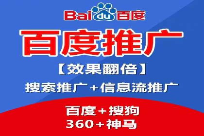 案例解析：SEM百度竞价关键词优化策略